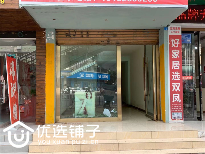 大竹东大街天桥旁53平旺铺出租