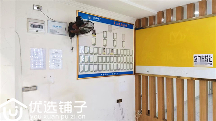 市内马蹄街37平旺铺转让