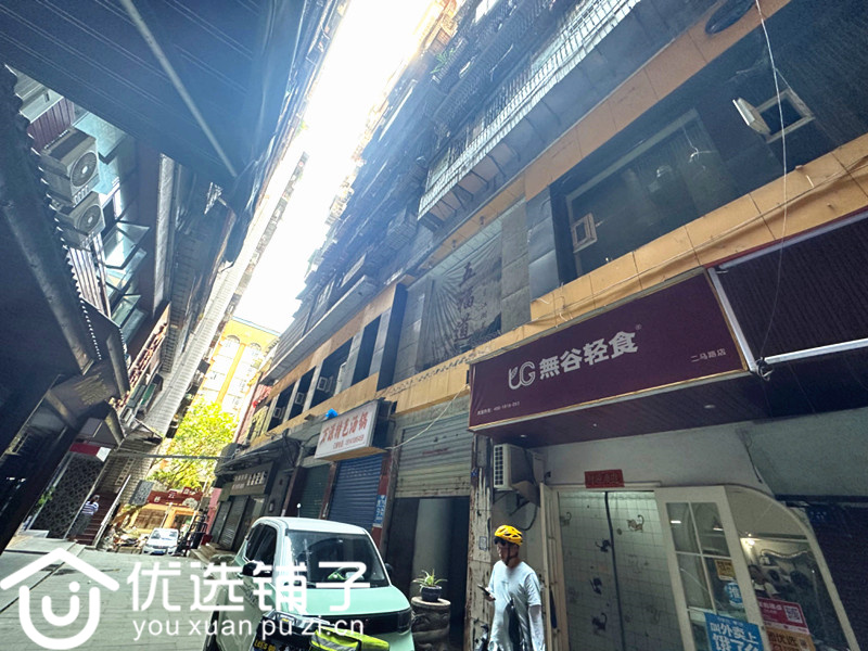 市内二马路650平商铺出租