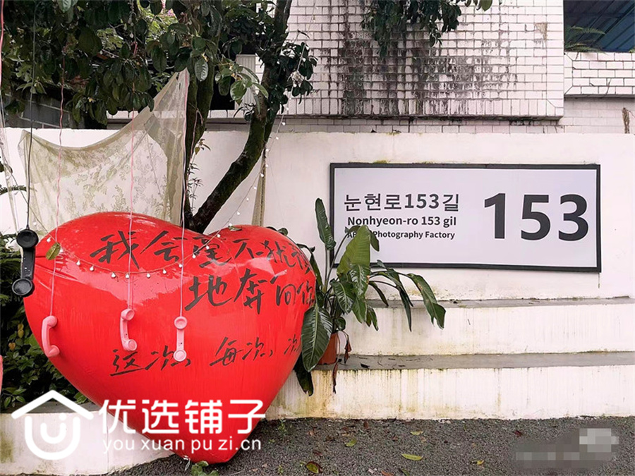 市内凤凰山凤鸣阁酒店旁边1000平农家乐出租