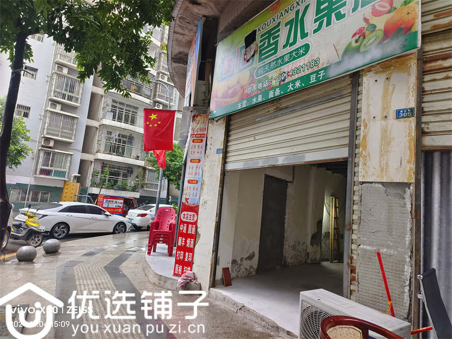 南外教育花园30㎡商铺出租