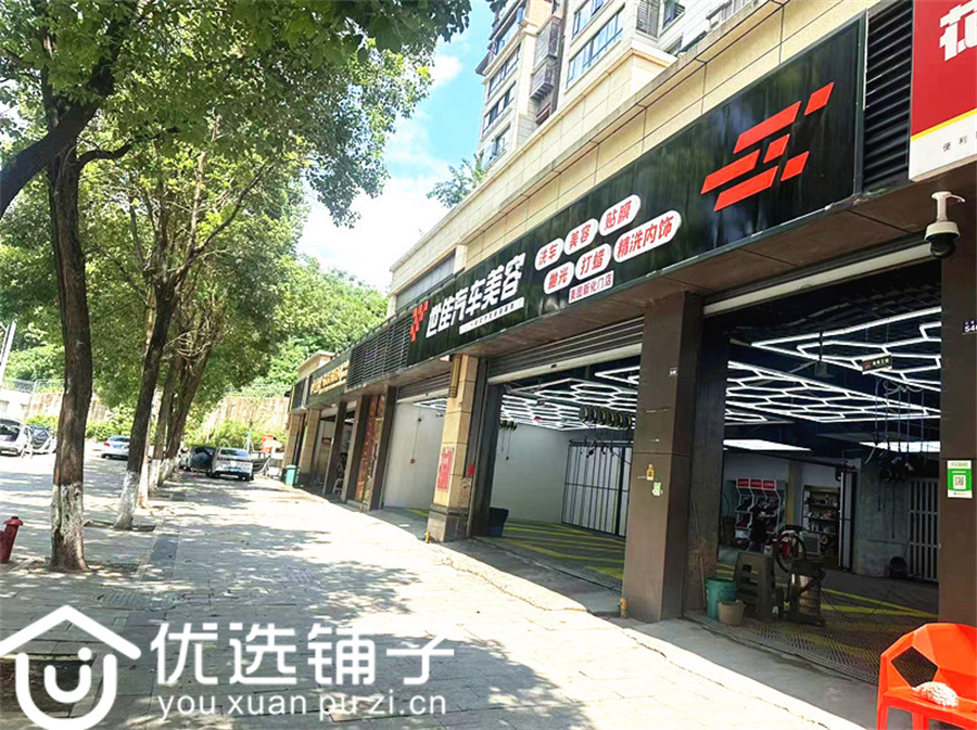 西外人民医院旁210平四开间洗车店转让