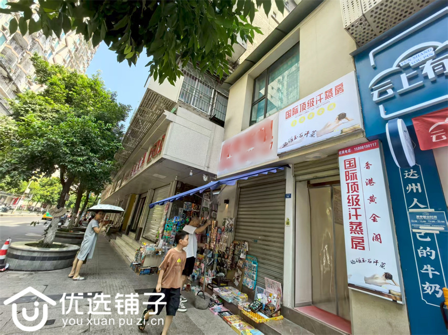 市内大西街60㎡汗蒸房转让(稳定客源)