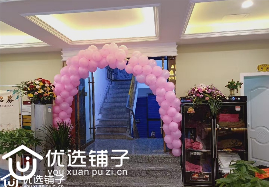 宣汉民歌广场260平美容院转让