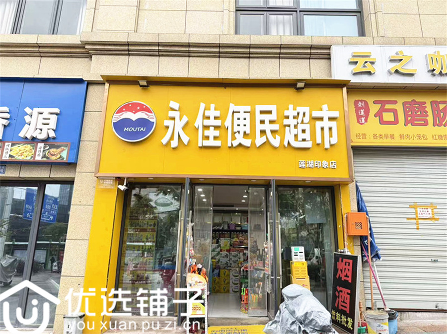 西外金龙大道小区大门口64平便利店转让(可空转)