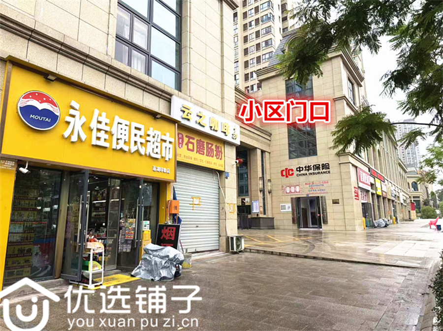 西外金龙大道小区大门口64平便利店转让(可空转)